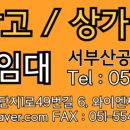 와이엔제이빌딩 이미지