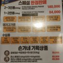 손가네 정육식당 이미지