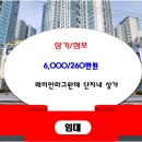 외대공인중개사사무소 이미지