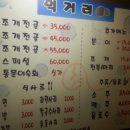 숙이네집 이미지