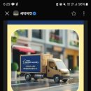 철이세탁소 이미지