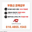 동산삼성아파트 이미지