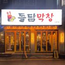 상무대로1-4 이미지