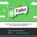 (주)디톡톡 이미지