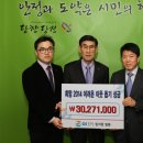 GS EPS(주)