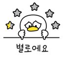 정통손짜장 - 산청군 원지로 116 | 정통손짜장