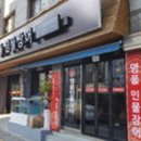 봉천로 이미지