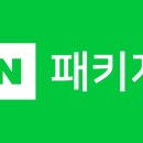 황금시장플랫폼 화장실 | day0 :: 참좋은여행 동유럽 패키지 12월 7박 9일 후기(상품가/추가금/선택관광/자유시간/개인경비/꿀팁)