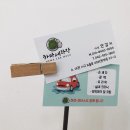하마세차장 네이버블로그