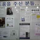 참좋은요양병원 이미지