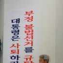 박창신 신부 강론, 틀린 말 없다 이미지