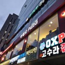 브라운핸즈 부산서면본점