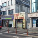 영남엘지공인중개사사무소 이미지