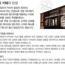 투썸플레이스오산 - 오산시 성호대로 122 | 투썸플레이스오산