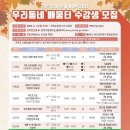 강의 5동 이미지