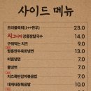 다몽식품 | [강남맛집] 모임, 회식, 청모 추천 구워주는 고기 맛집 :다몽집🔥🐷😒✨