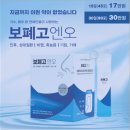 퍼스트한의원 이미지