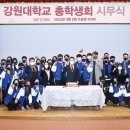 강원대구내스포츠