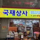 중앙의료기상사 이미지