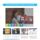 (주)티비솔루션 이미지