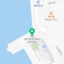 울산해양경찰서 기장파출소 이미지
