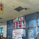 보물바다 | 감포맛집 형제수산에서 만난 바다의 보물들! 광어·갯방어·전복 포장 후기