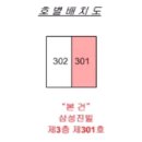 삼성진빌 네이버블로그