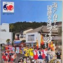 사물놀이(장구장단) | 2025 세토내 우시마도 국제교류페스타(조선통신사행렬재현)참가 후기