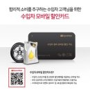 와우정비 이미지
