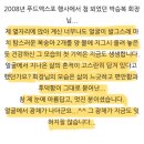제가 비만 유전자를 타고 났데요?! 레몬🍋더한🍎애사비! 이렇게 만들었어요.^^