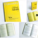 도서출판성산