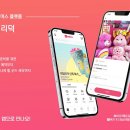 주식회사 윤민 이미지