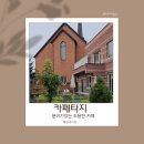 방혜동길 이미지