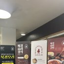 북경오리참숯구이 | 수원 광교 북경오리 맛집 [북경오리구이 광교점] 내돈내산 후기