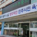 명장로67번길 이미지