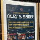 1인피자 / 로이드밤 산본역점 / 갈치저수지 맛집 / 홍종흔베이커리 군포 / 뚝방부대찌개 / 달 필라테스