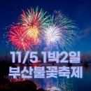 여행을만드는사람들 이미지