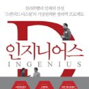 리더스카페
