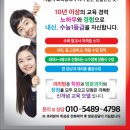 예일영어교습소 이미지