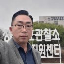 창원보호관찰소 가해자인식개선교육 24년2차-2회기 진행 이미지