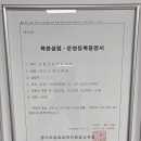 파인드영수학원