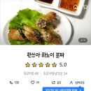 콴쓰아