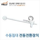 영남메디칼 이미지