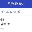 이디야커피동탄산척점 이미지