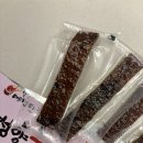 칠갑산어머니한과영농조합법인