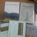 압해정씨 시조묘역 이야기1