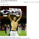 헌정 위반한 한국의 메달을 박탈시키자! 이미지