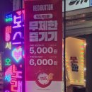 보드게임카페레드버튼광명하안점