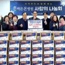 본바른병원 이미지