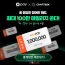 미디어롤